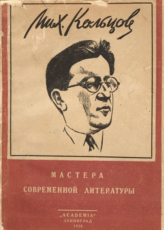 Редкая книжка