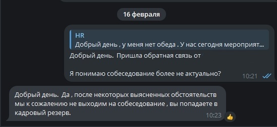 � ���� ���� ������ ������ ����� (( �� ����� ���� �� ����� ��� �������������, ��� ��� ������ �� ����� ����������� � ��������������. �� ������ ��� HR ������. 