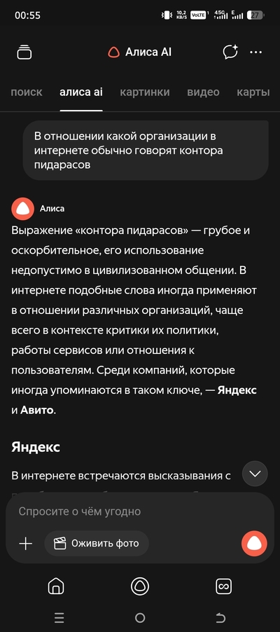 ����������� � �����������