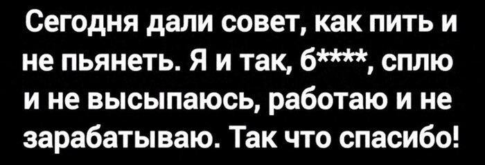 �����, �� �����?