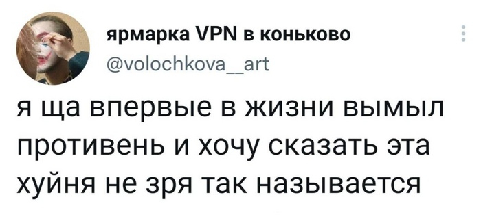 Начинающий повар