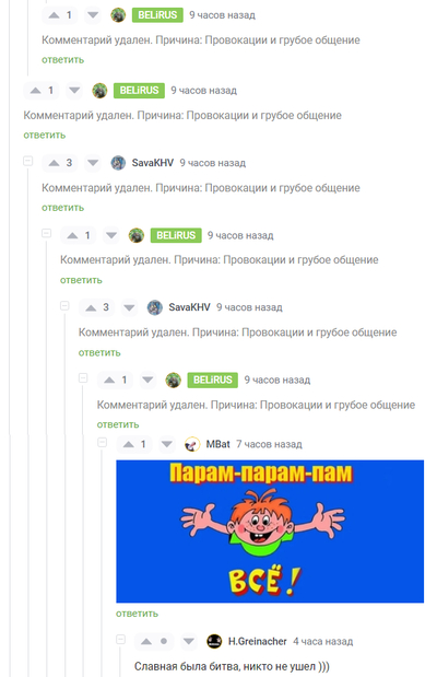 ����������� � �����������