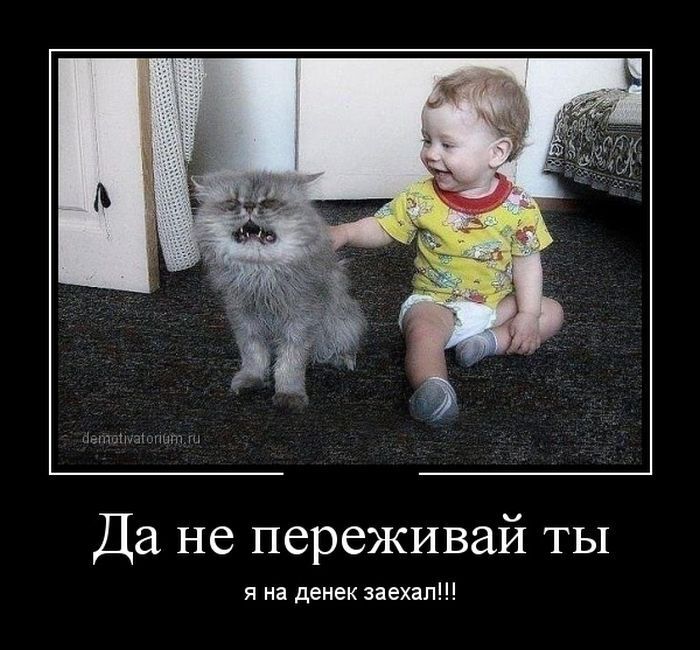 ���� - ����� �����!