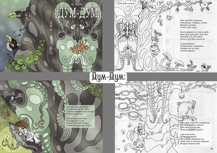 ���-��� (������ ����������� �����)