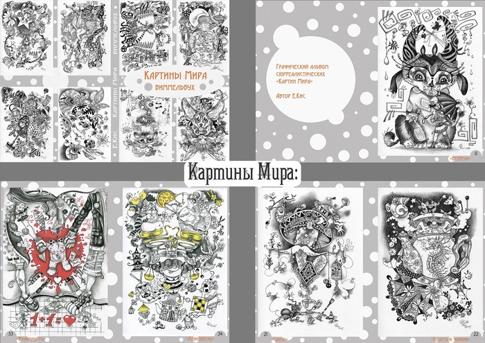 ������� ���� (������� ������������ �������)