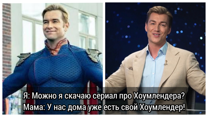 ��, ������...