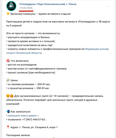 ����������� � �����������