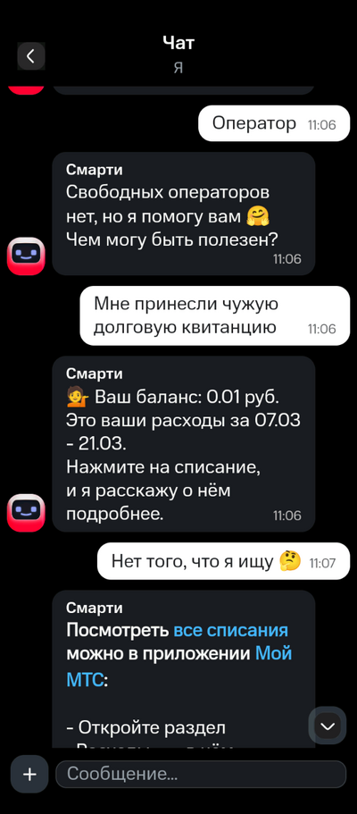 ����������� � �����������