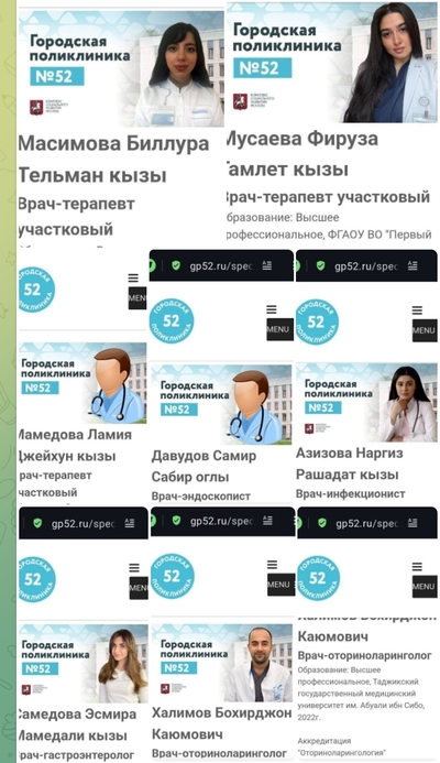 ����������� � �����������