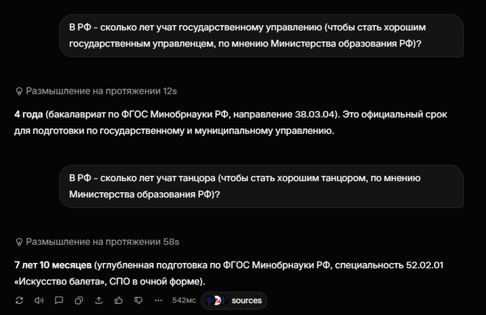 GROK дал простые ответы на простые вопросы