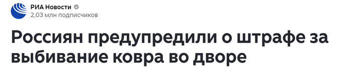 <!--noindex--><a href="https://pikabu.ru/story/byil_byi_chelovek_a_shtraf_naydyotsya_13829521?u=https%3A%2F%2Fdzen.ru%2Fa%2FaciAkolxU3miLXWq%3Futm_source%3Dyxnews%26utm_medium%3Ddesktop&t=https%3A%2F%2Fdzen.ru%2Fa%2FaciAkolxU3miLXWq%3Futm_source%3Dyxnews%26amp%3Bamp%3Butm...&h=3221c517bee2c2774ad98442742038a2461ca304" title="https://dzen.ru/a/aciAkolxU3miLXWq?utm_source=yxnews&utm_medium=desktop" target="_blank" rel="nofollow noopener">https://dzen.ru/a/aciAkolxU3miLXWq?utm_source=yxnews&amp;amp;utm...</a><!--/noindex-->