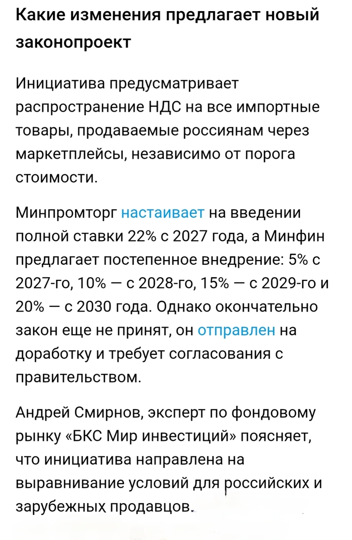 Хорошо, правда же?)