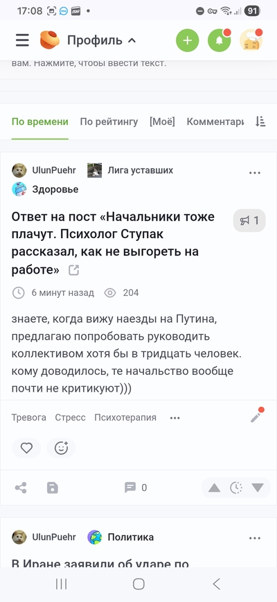����������� � �����������