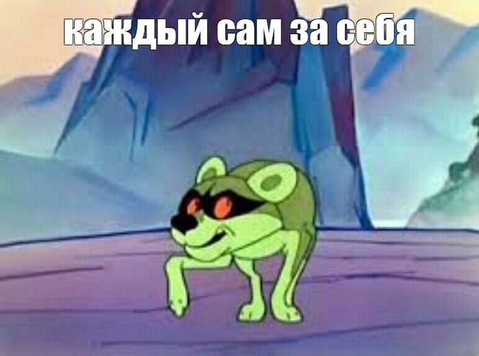 ��������� ����� - �������