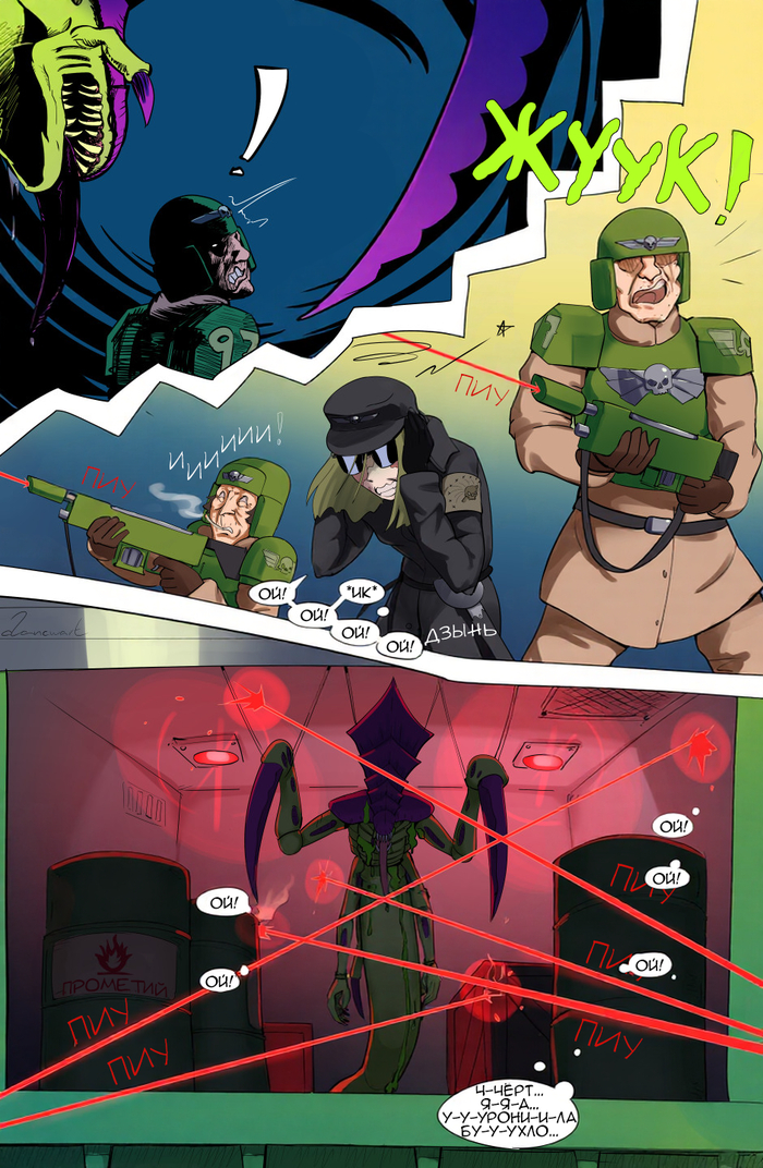 ����������� ����� ���������