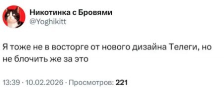 Не блочить же за это