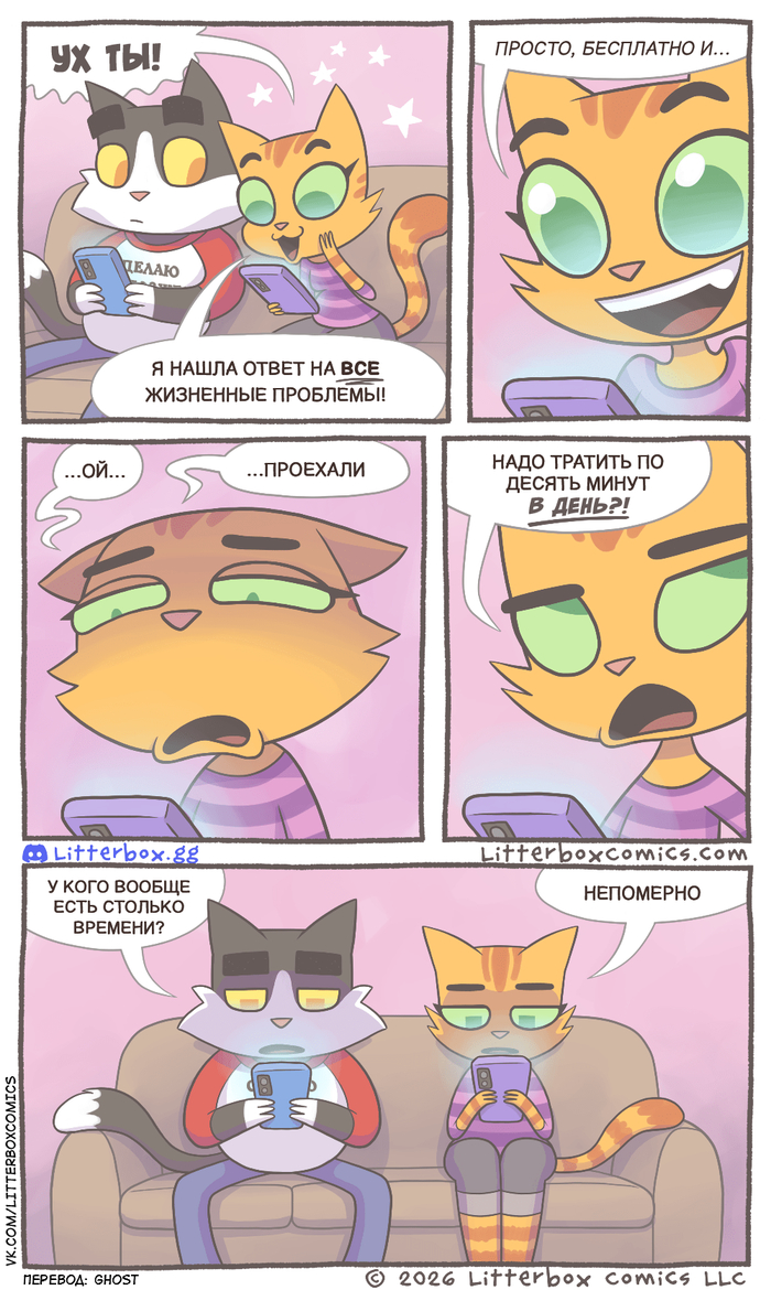 ����� �� ��� ��������� ��������