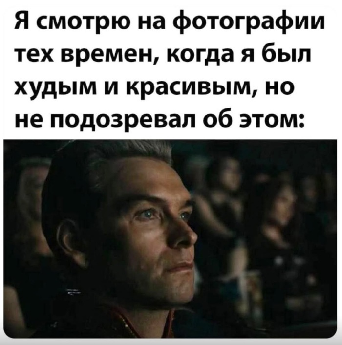 Цените свою молодость