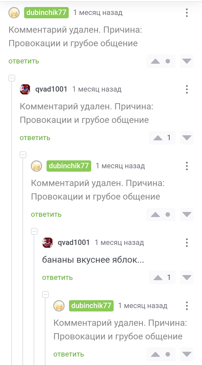 Ответ на пост «Спор о почве или новое прочтение мема про оладьи»