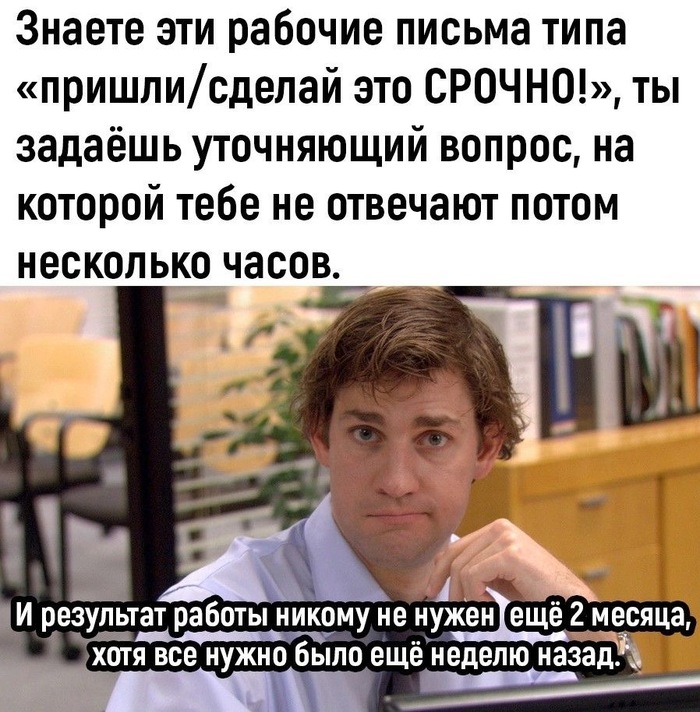 Что если не «жиза»?