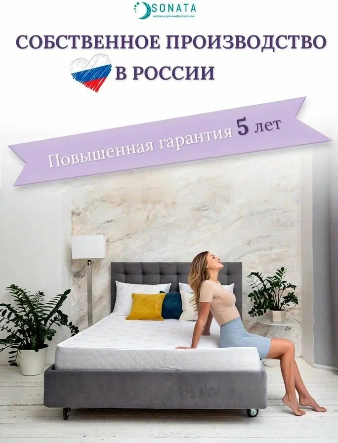 ������� ��������� ������ 160�200: ���-10 ��������� �������