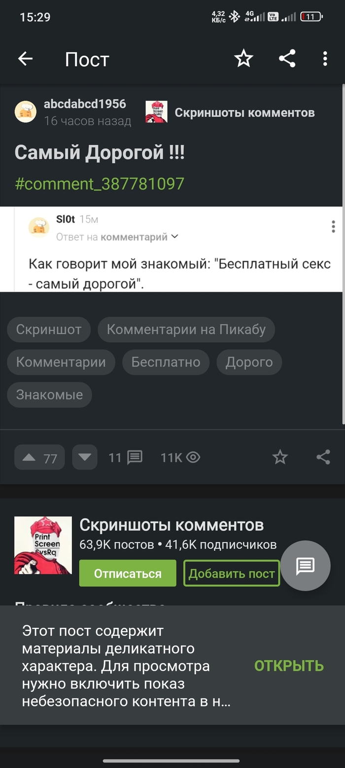 ������� �� ������