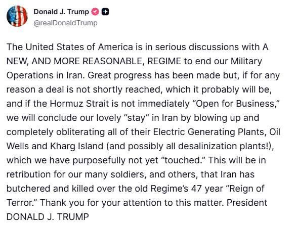 Трамп пригрозил...