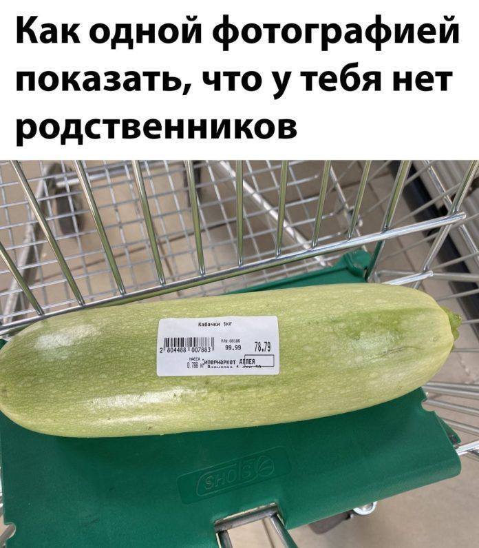 ����� ��� ����� ��������?