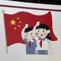 MadeInPRC