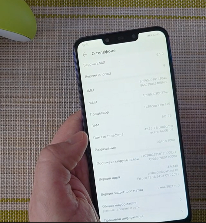 ��������� �������� Huawei