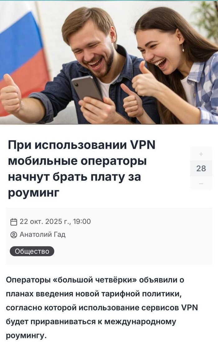 Когда ИА Панорама предсказывает события!