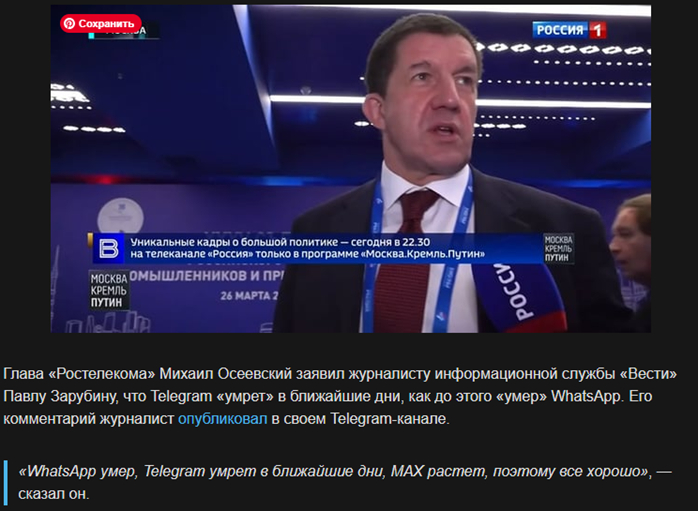 Всем желающим причаститься комментариев от неполживых поборников пRавды (тм) - читать.