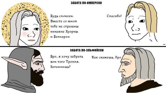 Мем от Мотлина