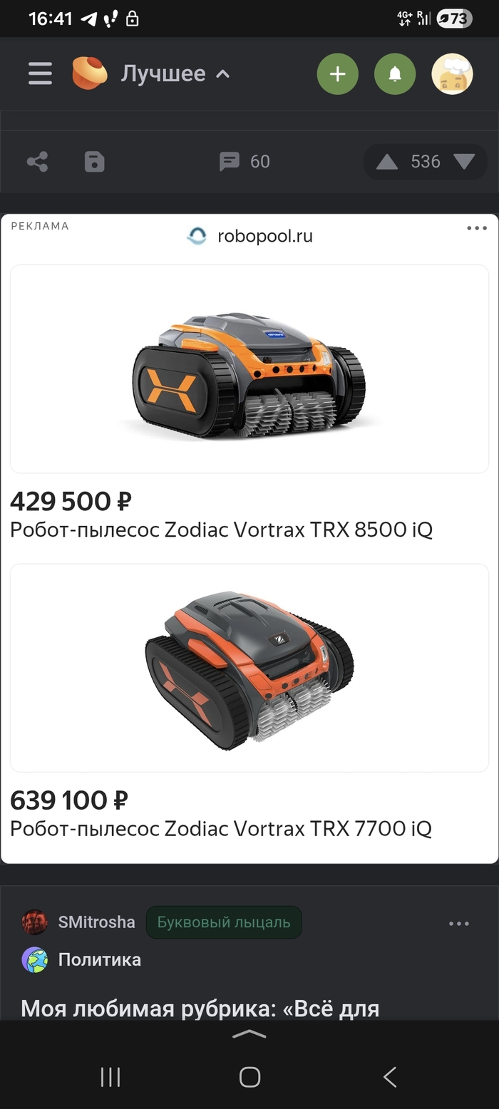 � ���� ��� �����,��� ������ ��� ��� �����?!
