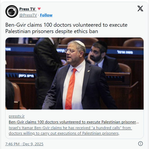 Бен-Гвир заявляет, что 100 врачей вызвались добровольцами для казни палестинских заключенных, несмотря на запрет с точки зрения этики. <a href="https://pikabu.ru/story/diskriminatsionno_po_zamyislu_izrailskiy_rezhim_odobril_zakonoproekt_o_smertnoy_kazni_dlya_palestintsev_13837627?u=https%3A%2F%2Fx.com%2FPressTV%2Fstatus%2F1998464282917216257&t=https%3A%2F%2Fx.com%2FPressTV%2Fstatus%2F1998464282917216257&h=7a0b592338d60d7162ea526fc9d92ae001acb5a6" title="https://x.com/PressTV/status/1998464282917216257" target="_blank" rel="nofollow noopener">https://x.com/PressTV/status/1998464282917216257</a>