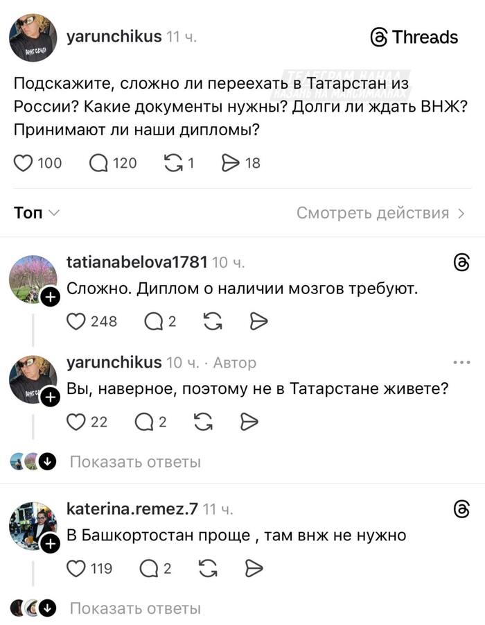 Переезд