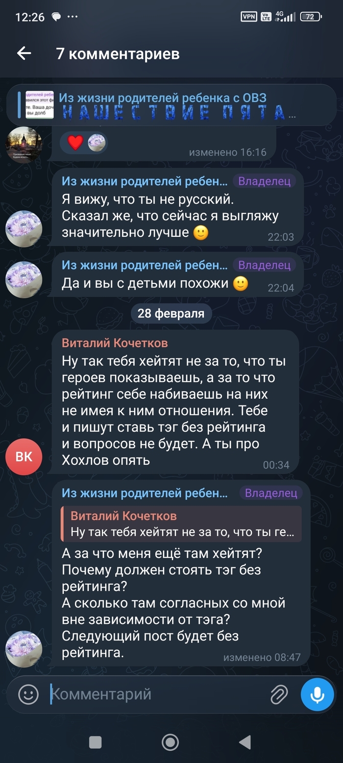 <a href="https://pikabu.ru/story/i_yeto_vsyo_o_nyom_13837153?cid=387984838" target="_blank" rel="noopener">#comment_387984838</a>