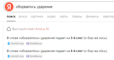 Ах, Алиса, как бы нам встретиться