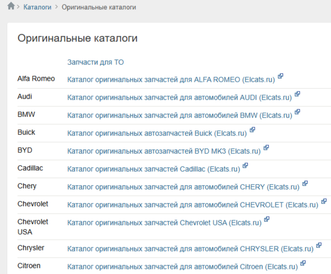 ����� � ����� <!--noindex--><a href="https://pikabu.ru/story/magazin_avtozapchastey_v_rossii_15_let_zhizni_chast_3_tekhnichka_13838913?u=http%3A%2F%2Fexist.ru&t=exist.ru&h=3bf6ba26fb75853069f98e3dcca4acf4ae469f8c" title="http://exist.ru" target="_blank" rel="nofollow noopener">exist.ru</a><!--/noindex-->