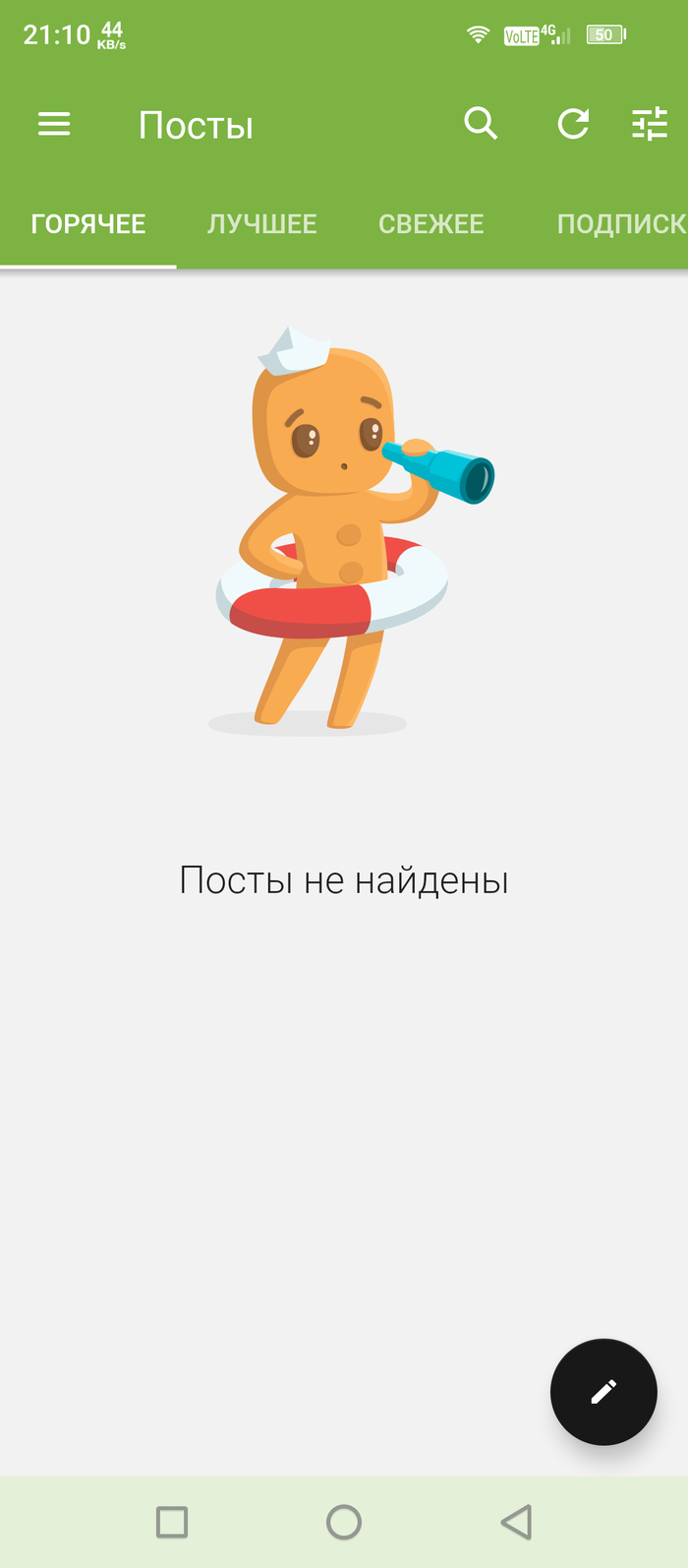 ��� �� �������?