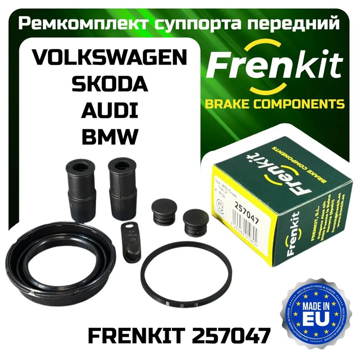 ����������� ������� �� FRENKIT �� �������� ��� ATE