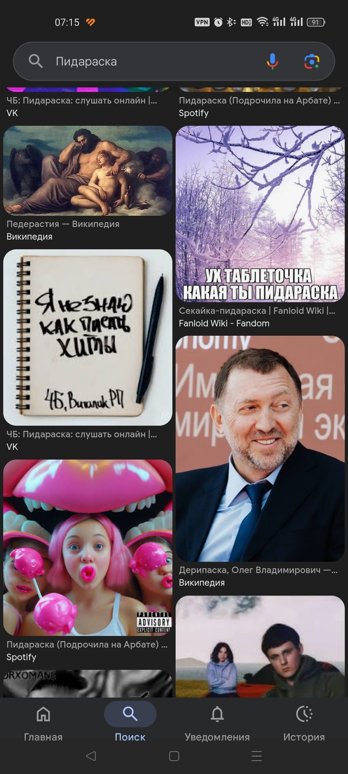 �� ����������� - �����