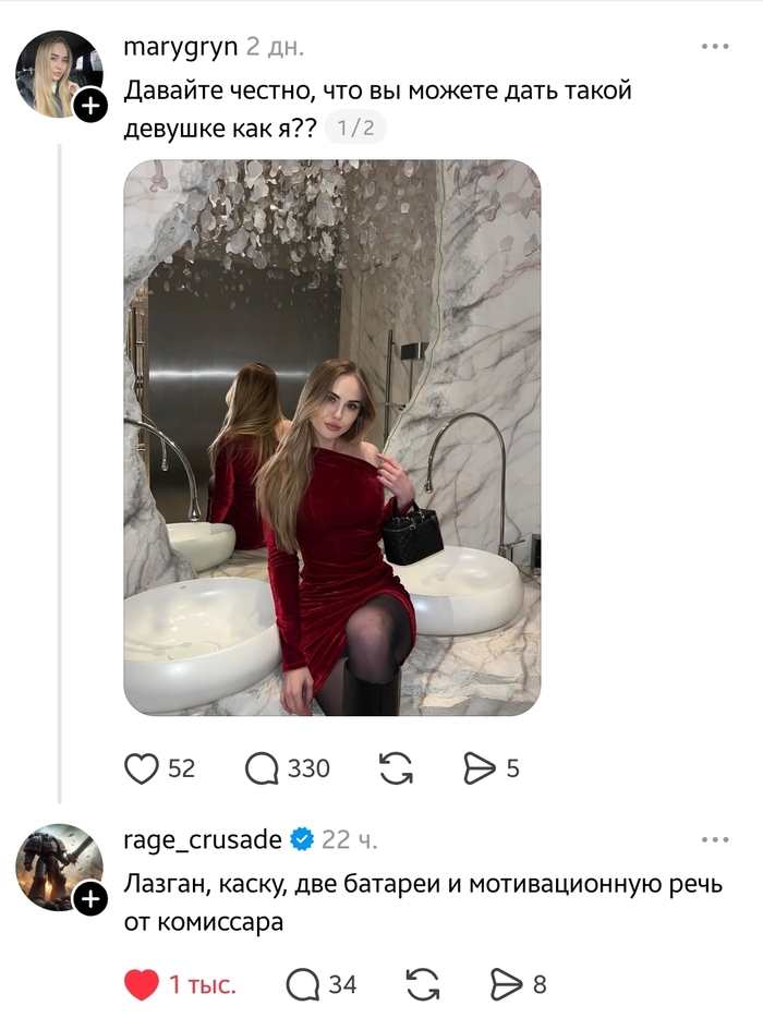 ���� ��� ������. ����� ��� �������