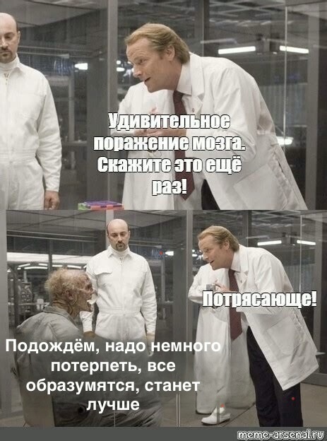 Ответ на пост «Пикабу. Поражение мозга»