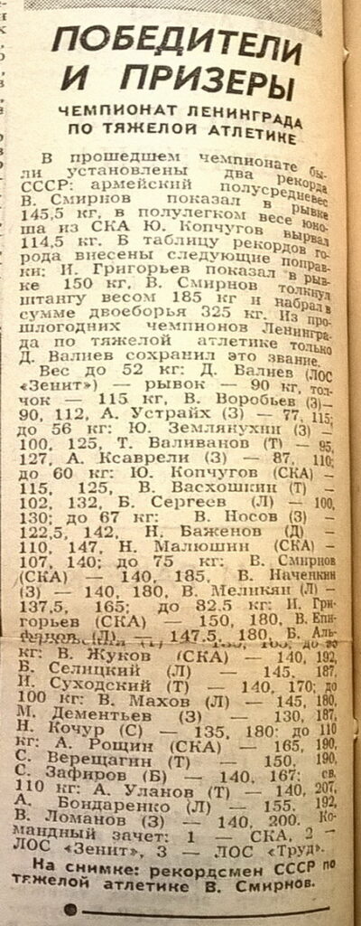 1975 �. ��������� ����������