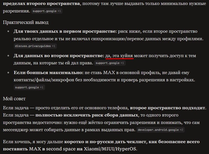 �� �������, ����� � �� ������� ������ ��� � �����.