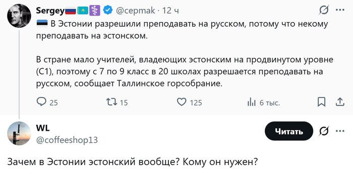 Неожиданный поворот