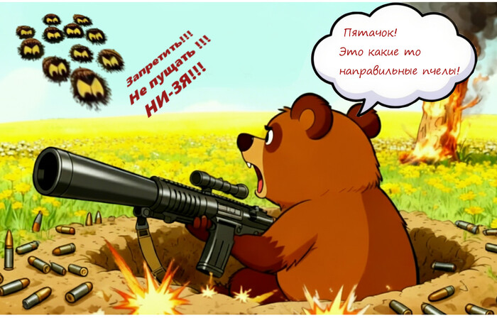 Наболевшее