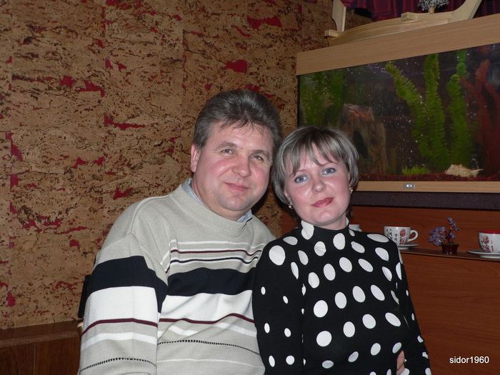 Это мы супругой в середине 2007 года. Я ещё не знаю о своей беде.