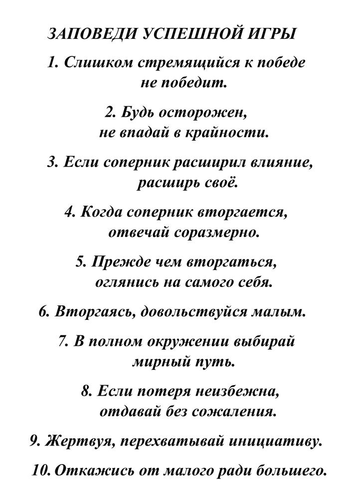 �������� �����������